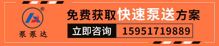 煤矿防爆混凝土泵