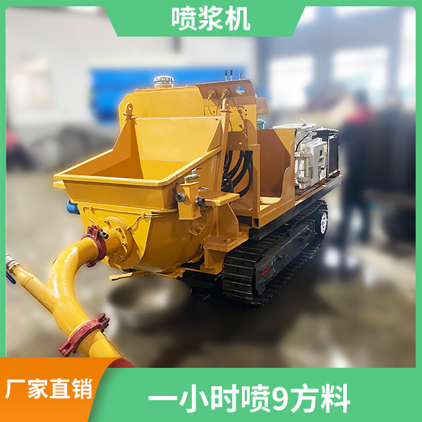 长距离水泥喷浆机