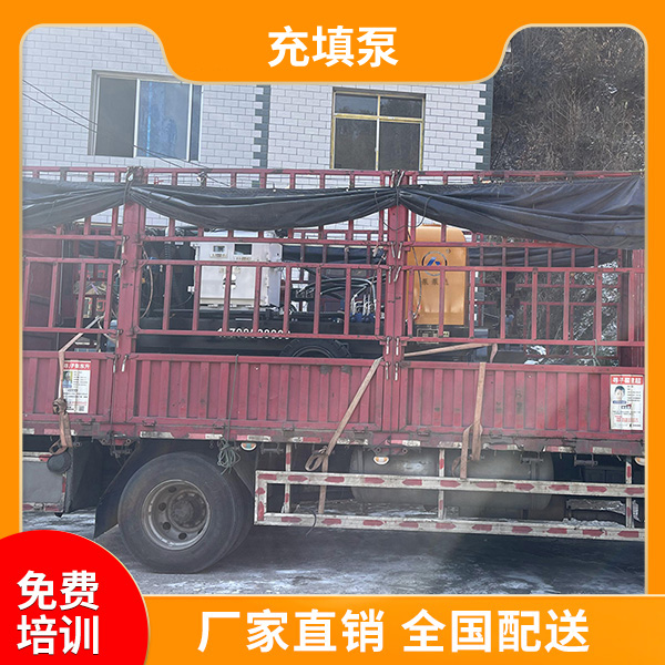 煤矸石充填系统