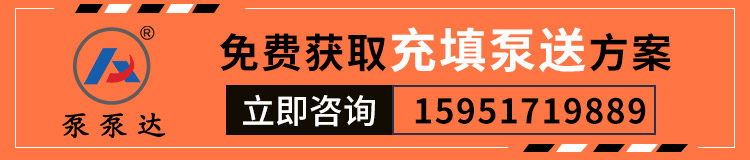 矿山充填站