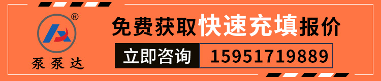 矿山充填站