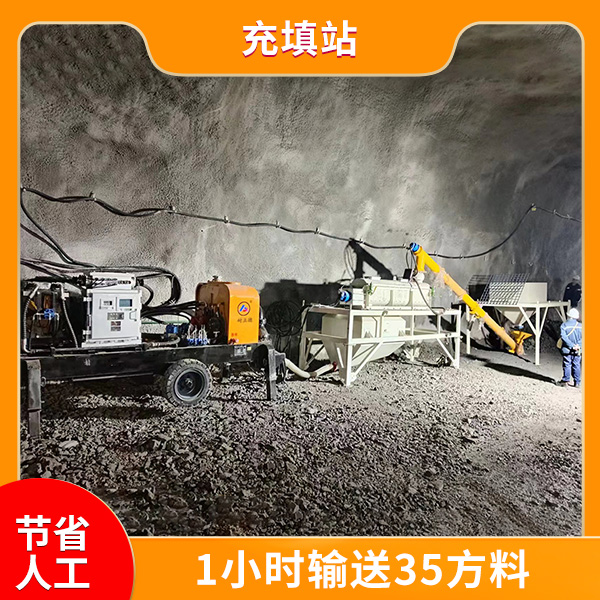 煤矸石充填设备