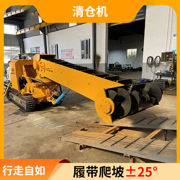 煤仓自动清仓机