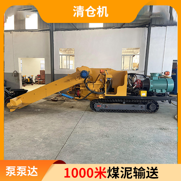 90kw煤矿用清仓机