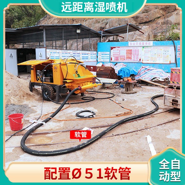 1000米喷浆机.jpg