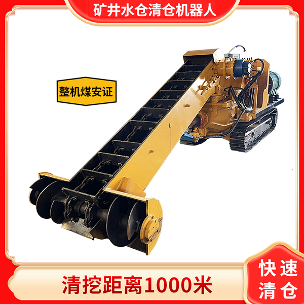 水泥清仓机器人.jpg
