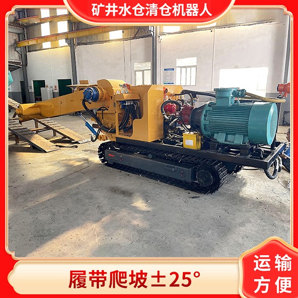 水泥清仓机器人.jpg
