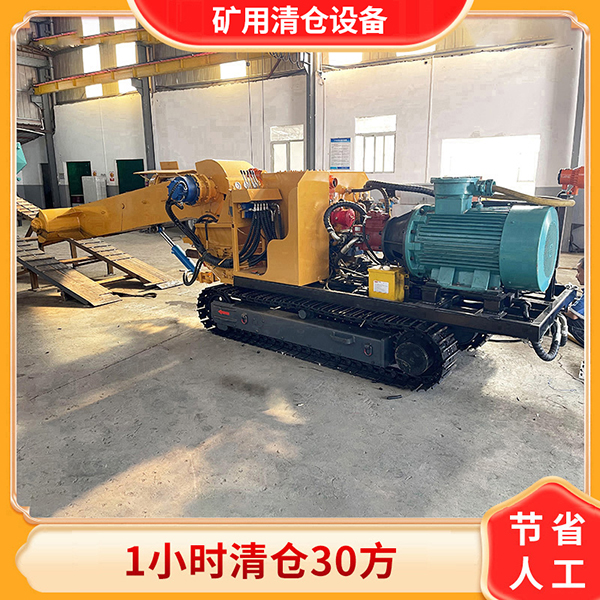 清理水仓淤泥机器.jpg