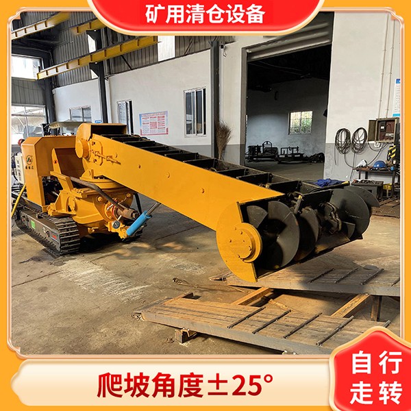 清理水仓淤泥机器.jpg