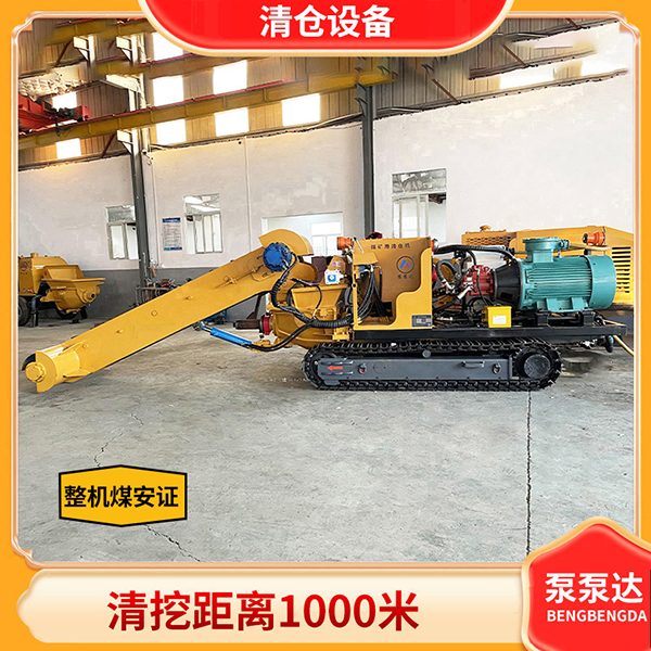 煤矿用小型清淤设备.jpg