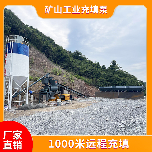 充填站设备.jpg