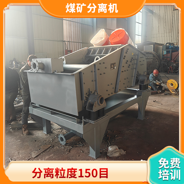 固液分离机.jpg
