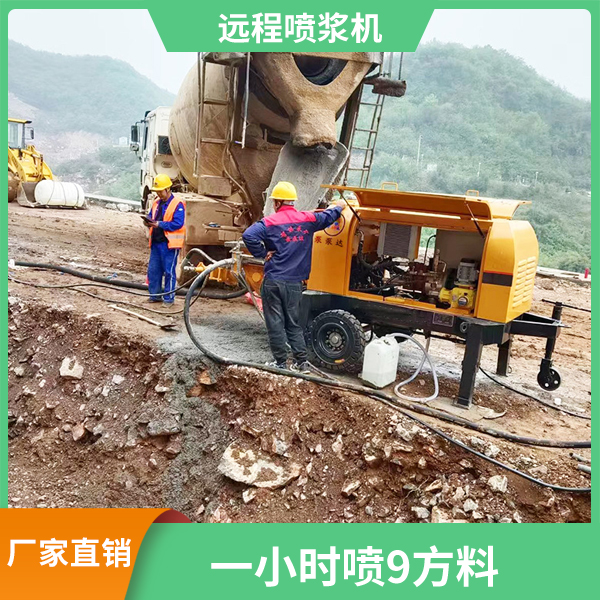 矿用湿喷机.jpg 矿用湿喷机.jpg