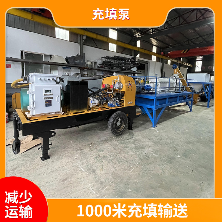 矿用充填设备.jpg