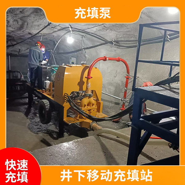 煤矿用充填泵.jpg 煤矿用充填泵.jpg