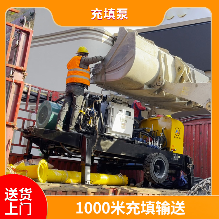 混凝土充填泵.jpg