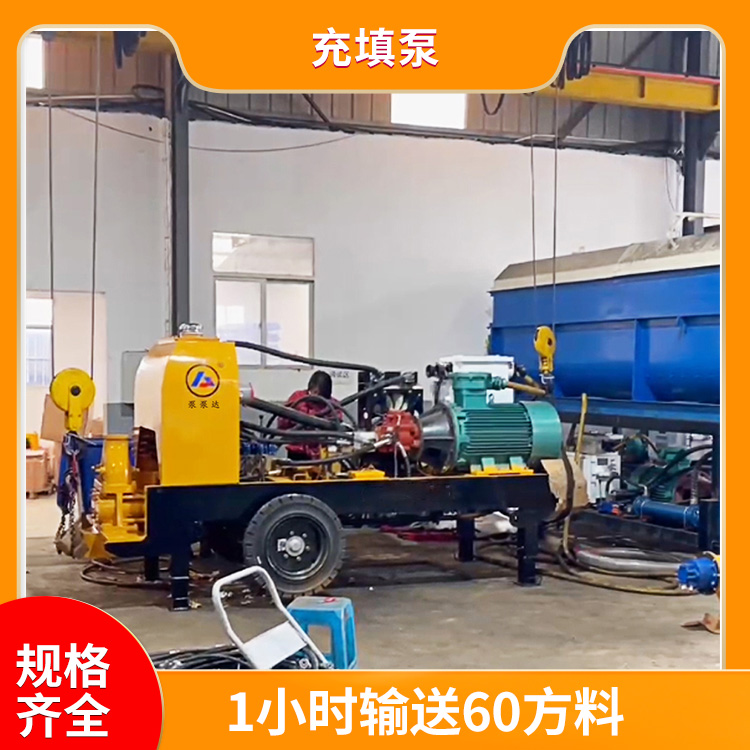 井下充填泵.jpg