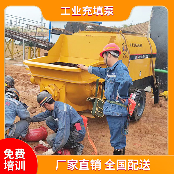 煤矿充填泵.jpg 煤矿充填泵.jpg