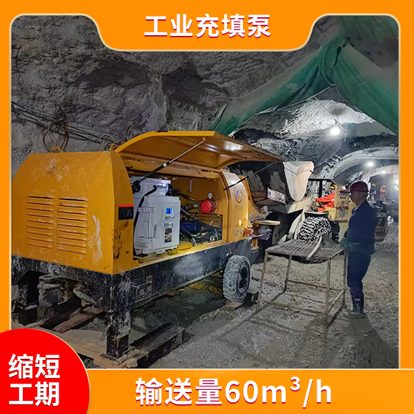 煤矿充填泵.jpg 煤矿充填泵.jpg