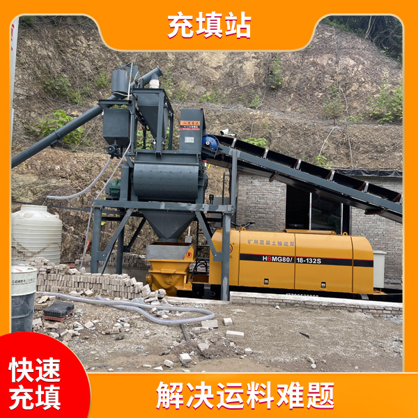 混凝土充填泵.jpg 混凝土充填泵.jpg
