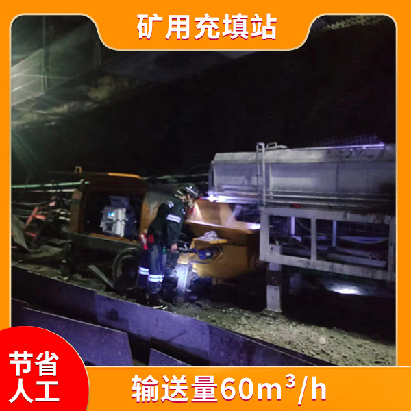 矿用充填泵.jpg 矿用充填泵.jpg
