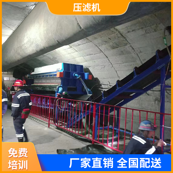 小型煤泥压滤机.jpg 小型煤泥压滤机.jpg