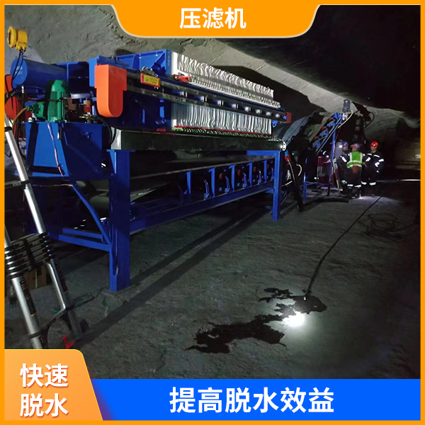 矿山压滤机.jpg