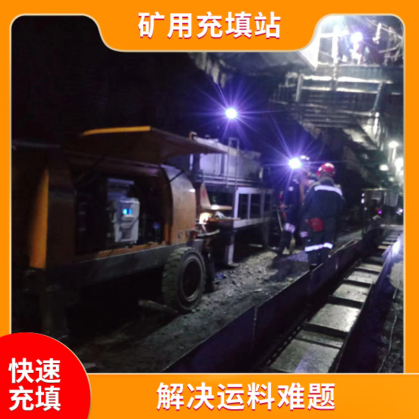 矿用充填泵.jpg