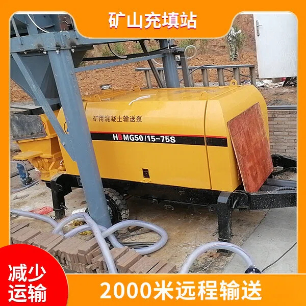 矿山充填站.jpg 矿山充填站.jpg