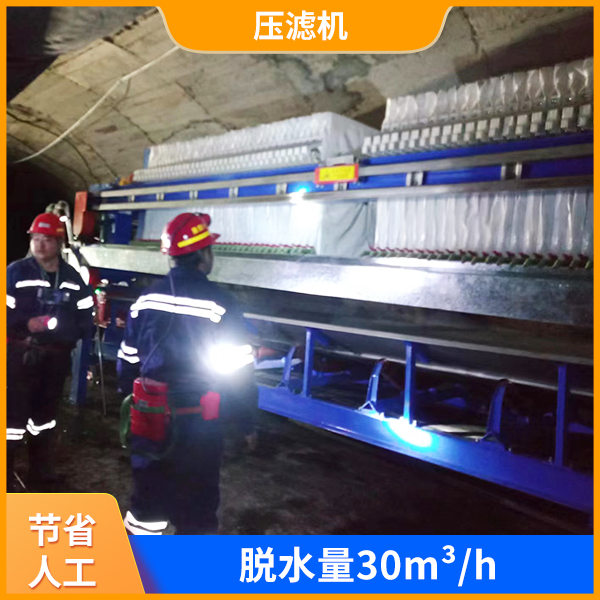 超高压煤泥压滤机.jpg