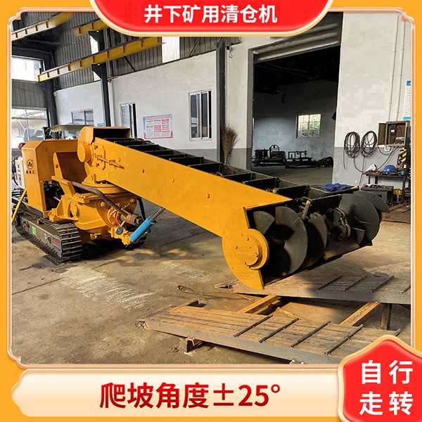 螺旋清仓机.jpg 螺旋清仓机.jpg