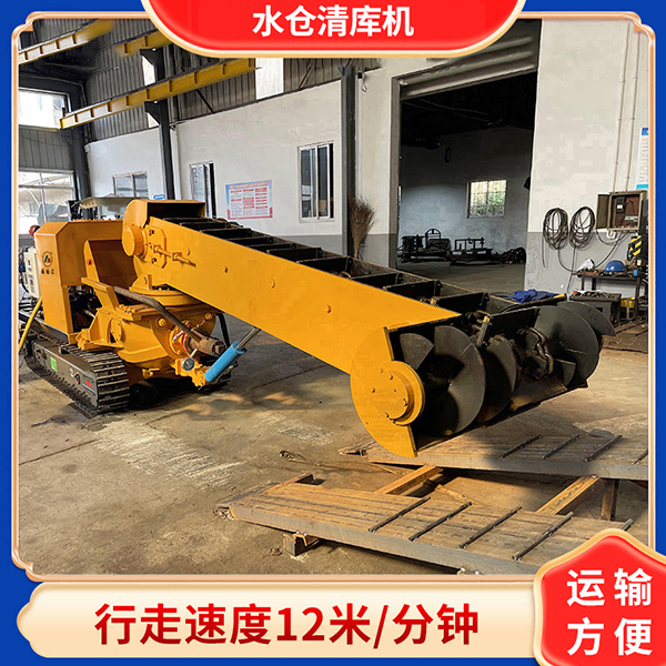 矿用清仓设备.jpg 矿用清仓设备.jpg