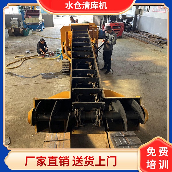 矿用清仓设备.jpg 矿用清仓设备.jpg