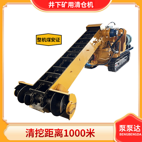 矿用清淤泥机器设备.jpg