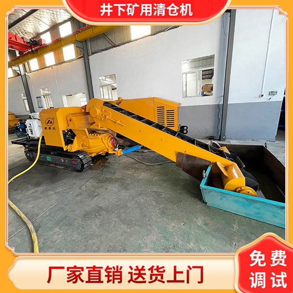 矿用清淤泥机器设备.jpg