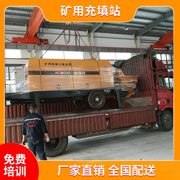 井下充填设备.jpg 井下充填设备.jpg