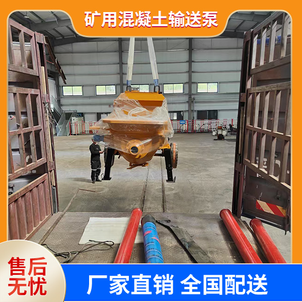 井下防爆混凝土泵.jpg