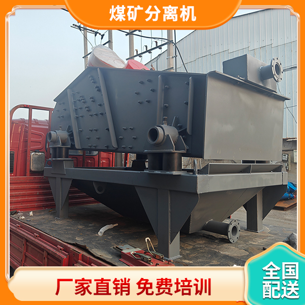 固液分离机.jpg