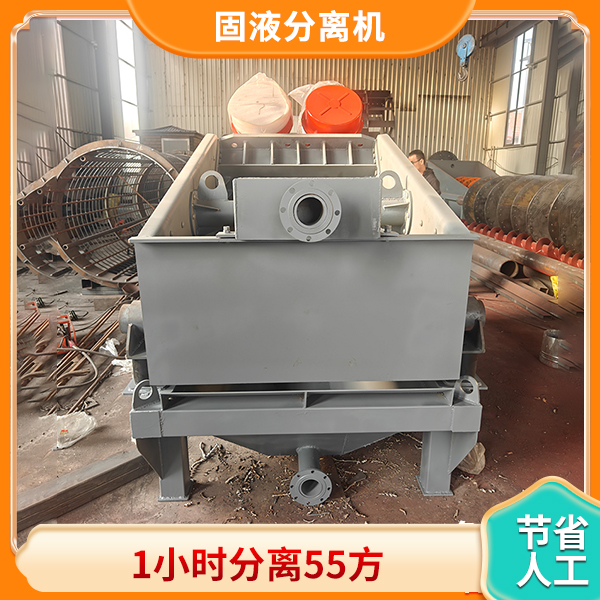 煤矿分离机.jpg