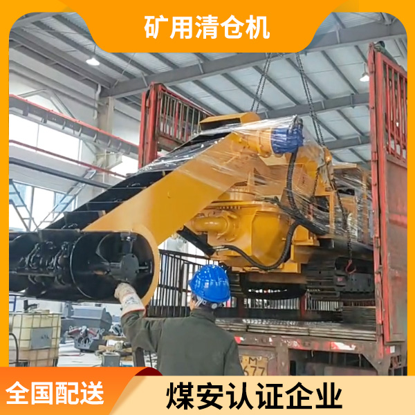 煤矿清淤机.jpg