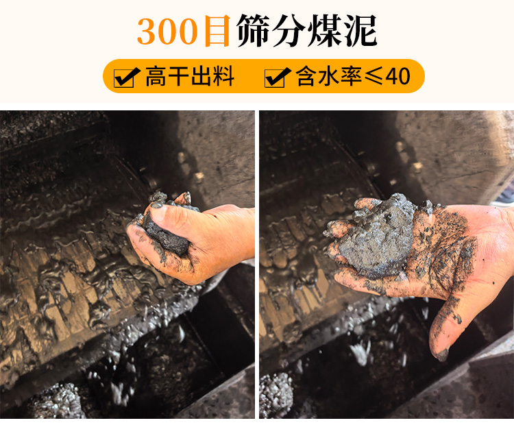 矿用振动筛