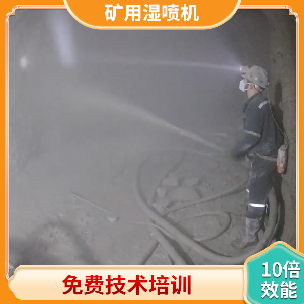 远距离喷浆机.jpg 远距离喷浆机.jpg